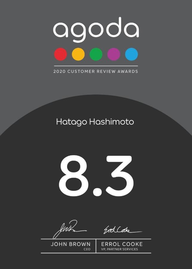 Hatago Hashimoto Ōzu Esterno foto