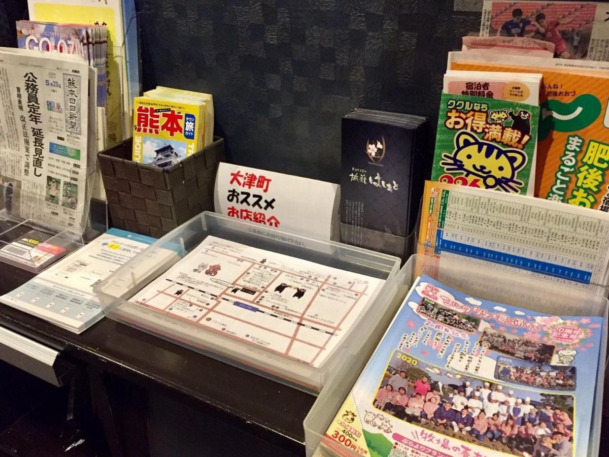 Hatago Hashimoto Ōzu Esterno foto